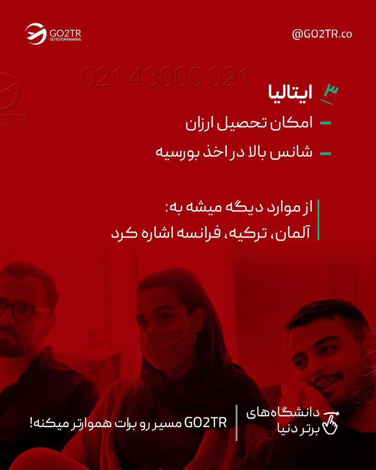این پستو بفرست واسه اون دوستت که عاشق هنره و بگو که لایو فردا عصرمونو از دست ن