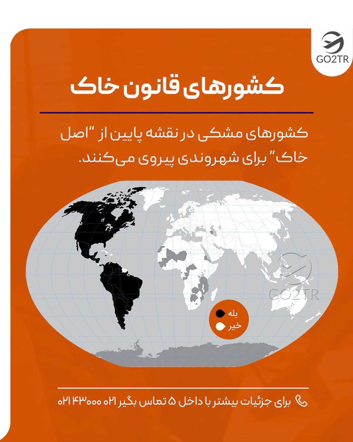 این پست رو واسه همسرت بفرست یا تو کامنت‌ها منشن‌ش کن. خودش داستانو متوجه میش