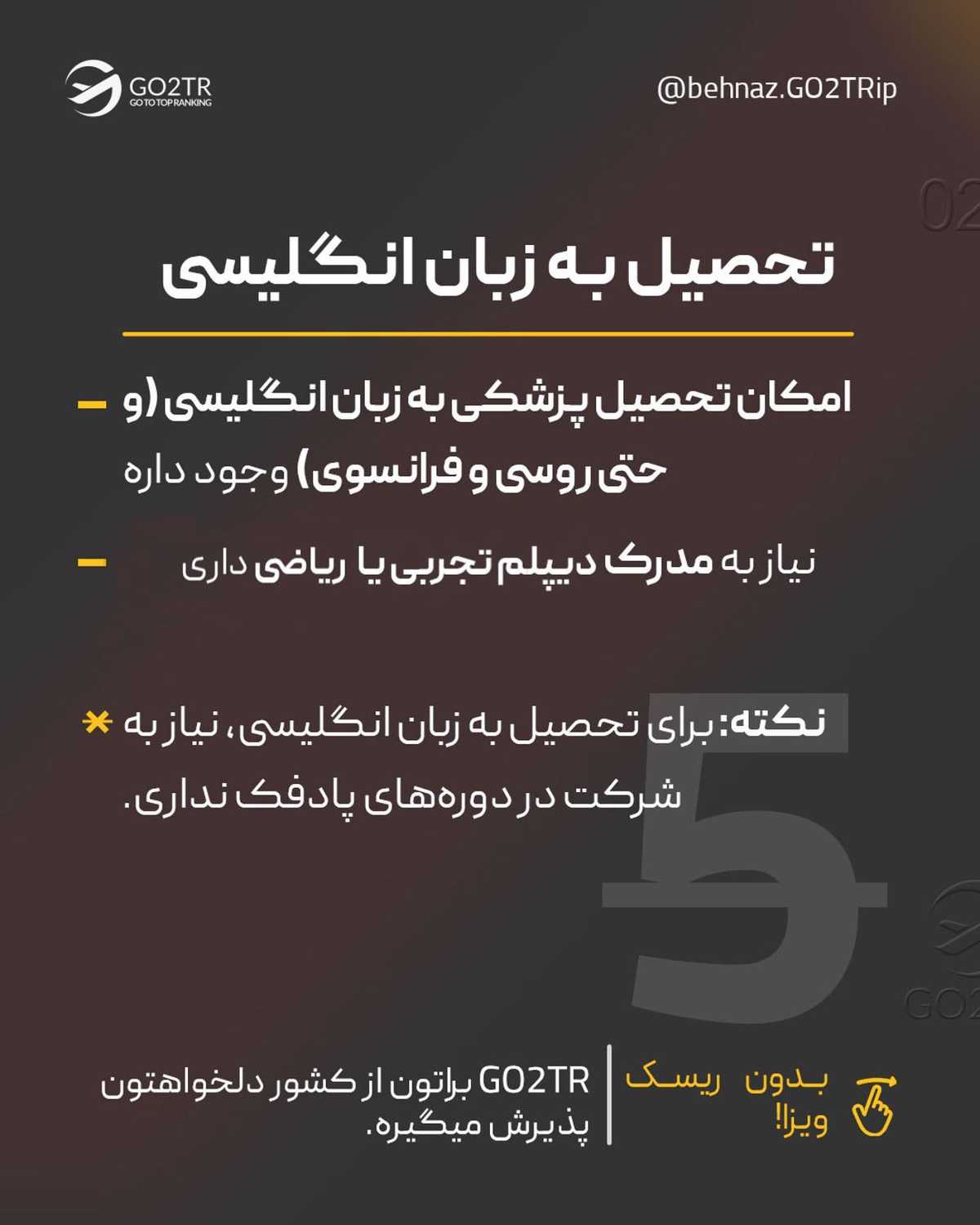 تصمیم تو چیه؟ پشت کنکور یا مهاجرت؟✌ راستی تو هایلایتها، سفر به روسیه حین جن
