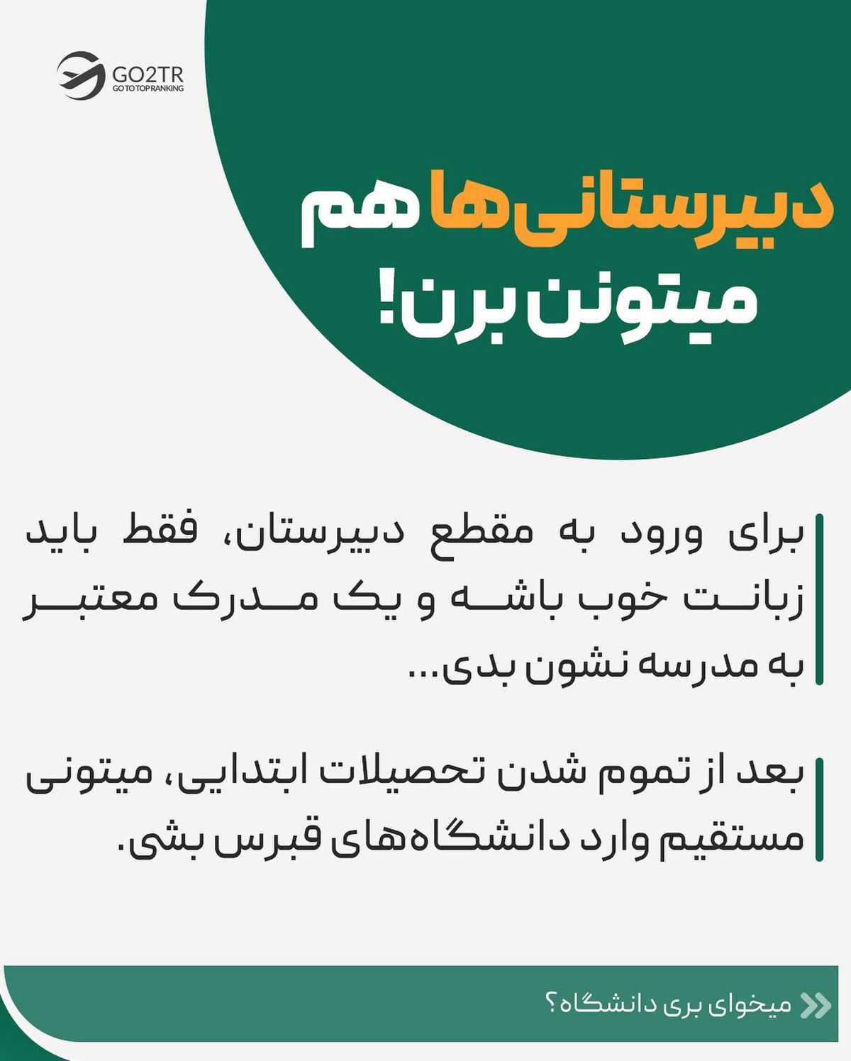 چرا میگیم اینجا کمدردسرترین کشور برای مهاجرته؟ 🤩 . . به این دلایل 👇🏼 ✅از