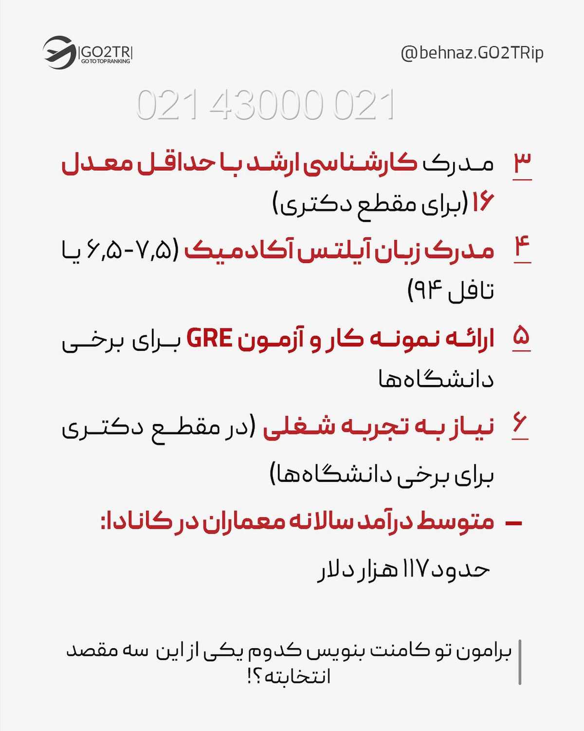 این پستو بفرست واسه اون دوستت که عاشق معماریه و بگو لایو این هفته رو از دست ند