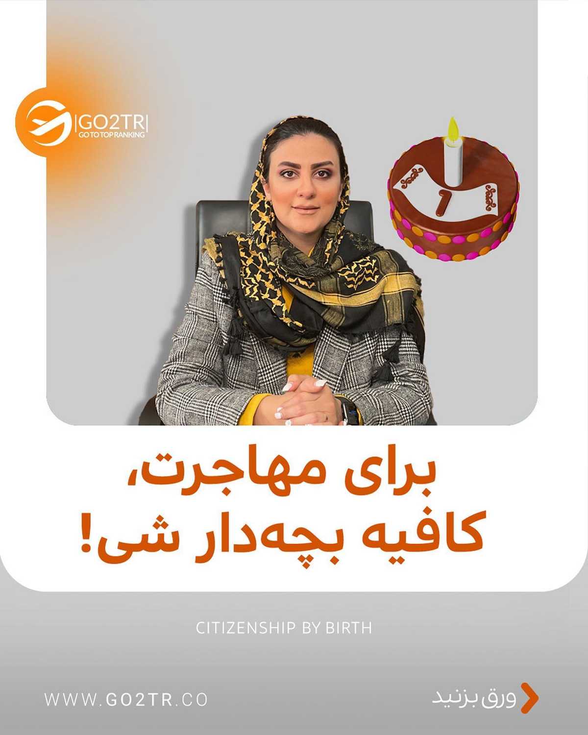 این پست رو واسه همسرت بفرست یا تو کامنت‌ها منشن‌ش کن. خودش داستانو متوجه میش