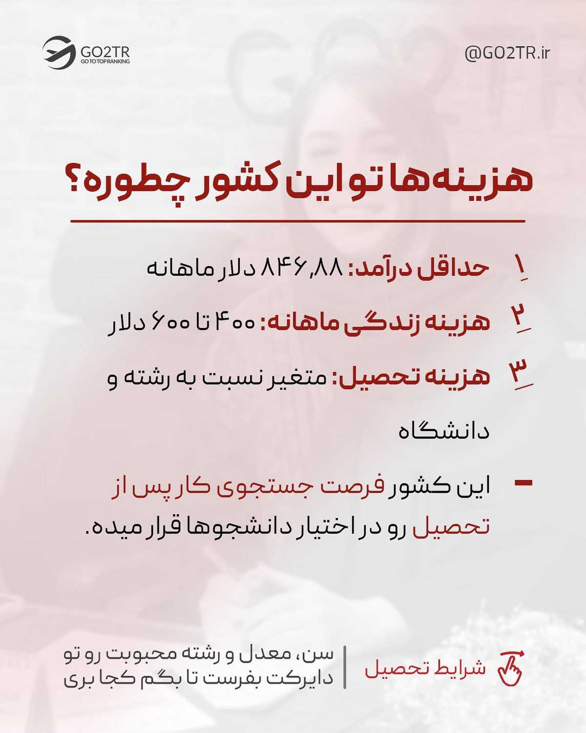 از کدوم اسلاید فهمیدی کدوم کشوره؟!🤩 . • ✅این کشور جزو یکی از موفق‌ترین کشور
