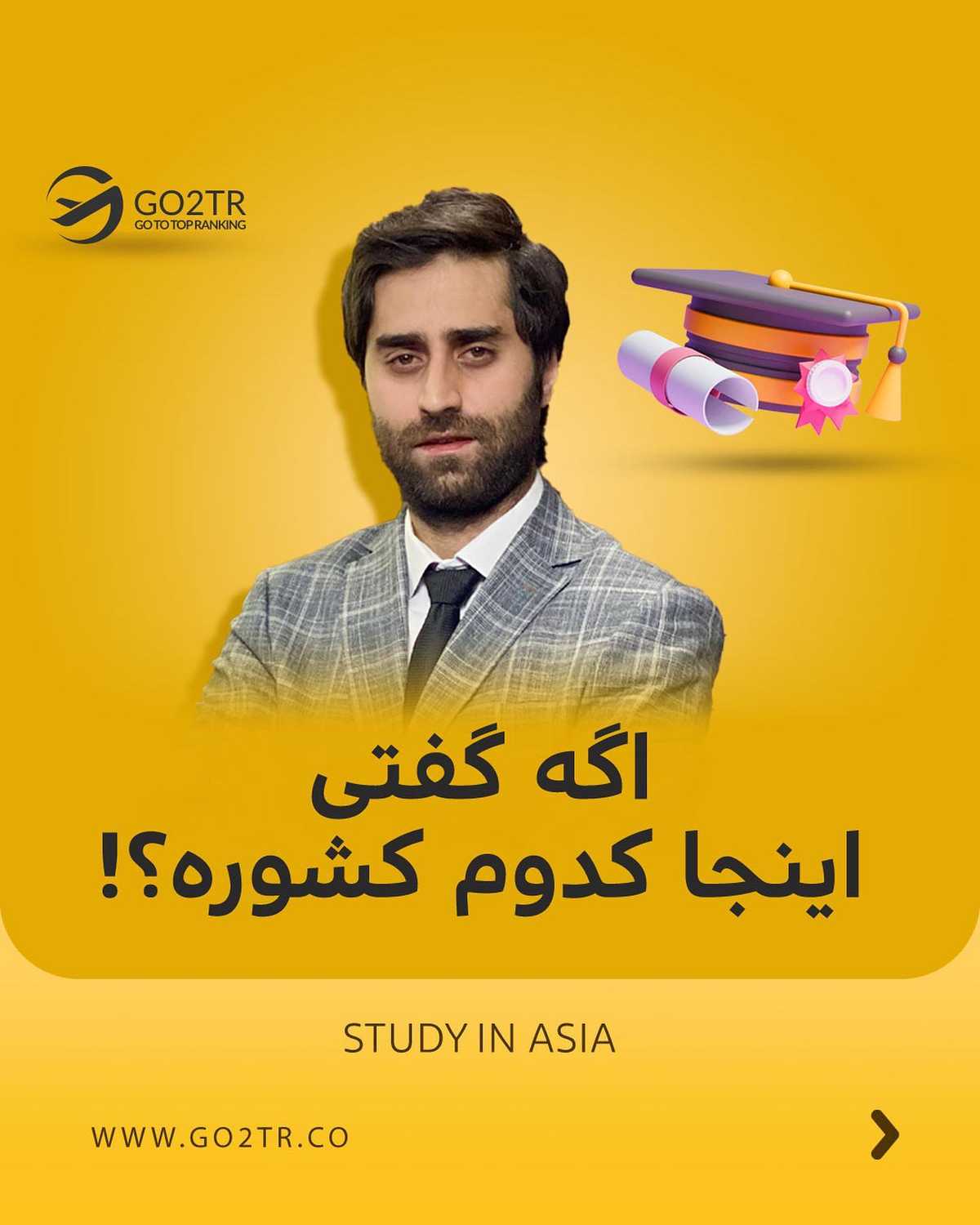 از کدوم اسلاید فهمیدی کدوم کشوره؟!🤩 . • ✅این کشور جزو یکی از موفق‌ترین کشور