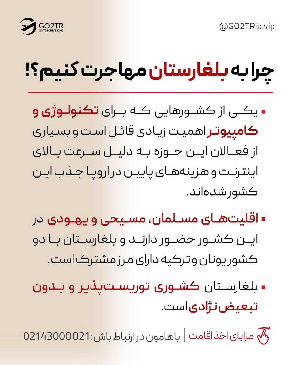 اینجا همه چیز ارزونه!!!😱 . • ✅چی بهتر از مهاجرت به کشوری که با میانگین درآمد خ