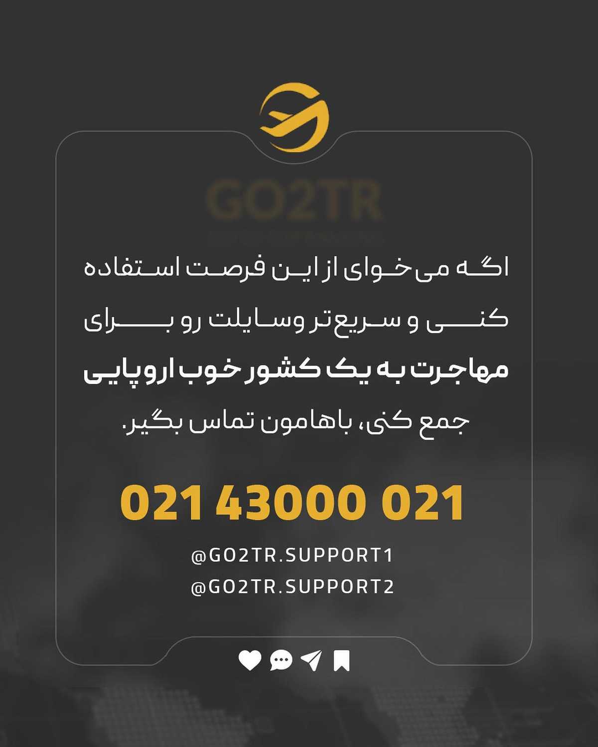 این فرصت انقدر عالیه که نمیتونی باور کنی! فقط شش ماه وقت داری تا با ریسک خیلی ک