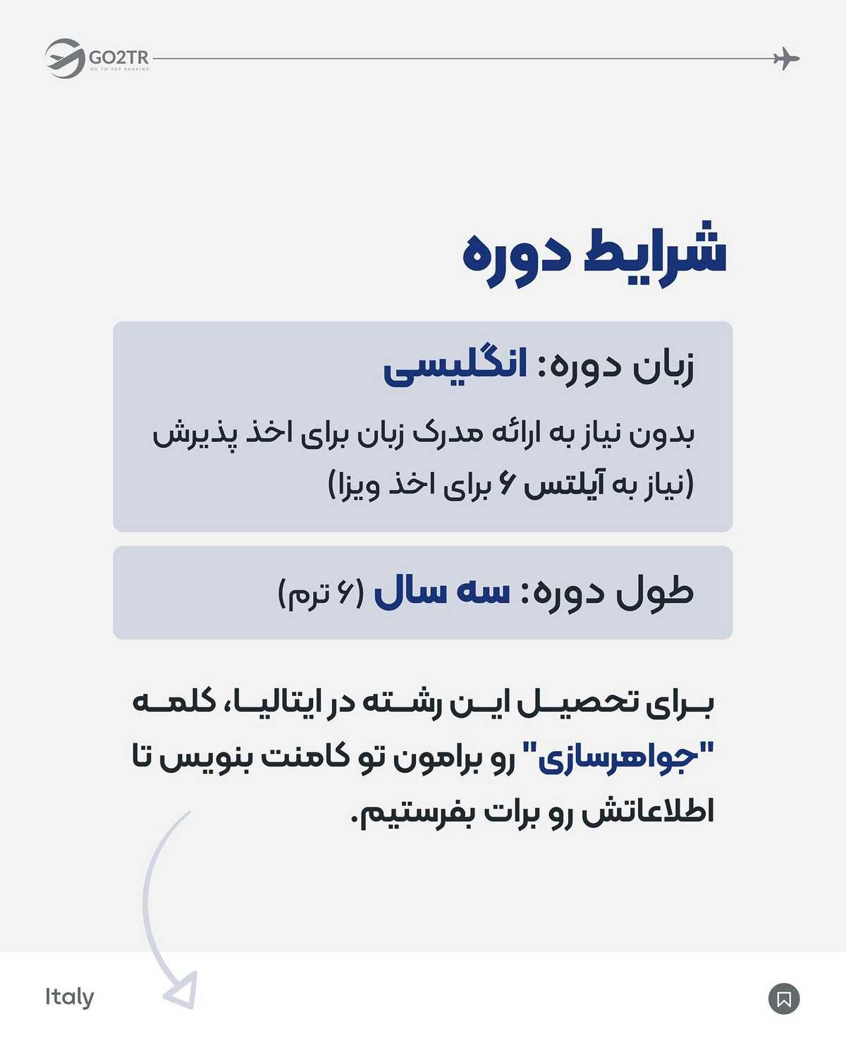 کلمه “جواهرسازی” رو تو دایرکت برامون ارسال کن تا همونجا راهنماییت کنیم👇🏼