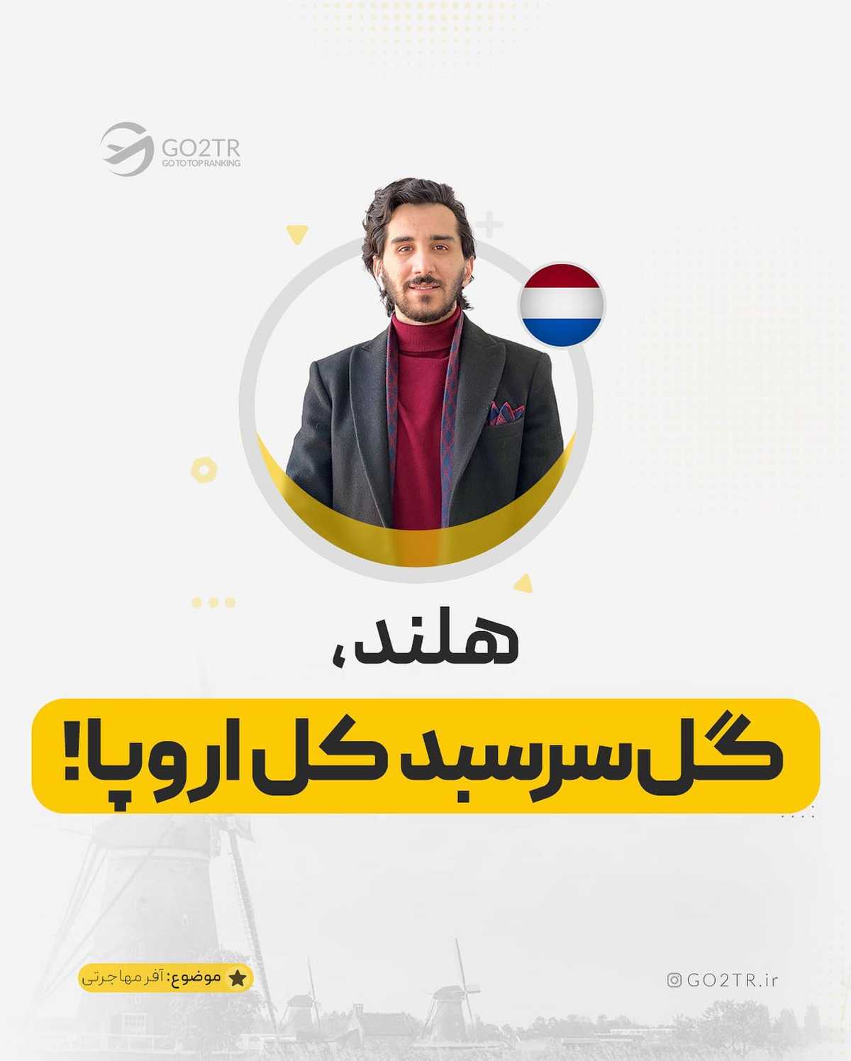از تخفیف ویژه کنکوریها خبر داری؟ حتما استوریهای رو ببین!! 🤩 . . ✅کشوری تقر