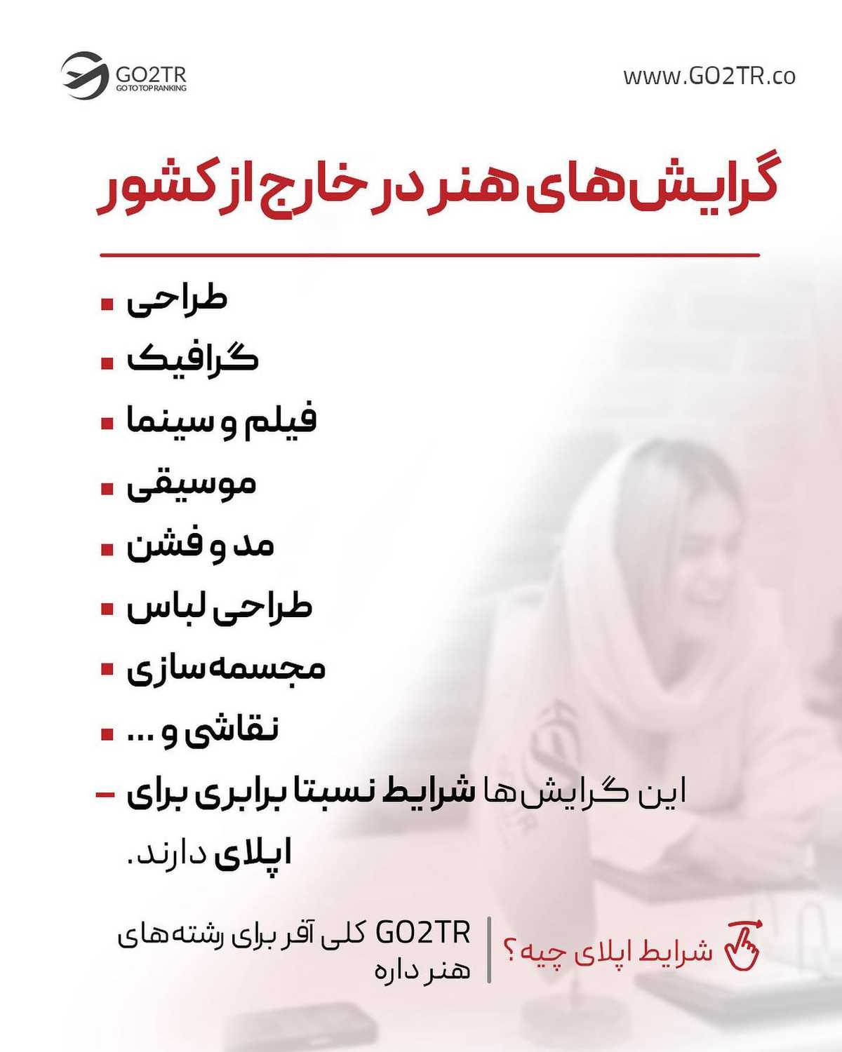این پستو بفرست واسه اون دوستت که عاشق هنره و بگو که لایو فردا عصرمونو از دست ن