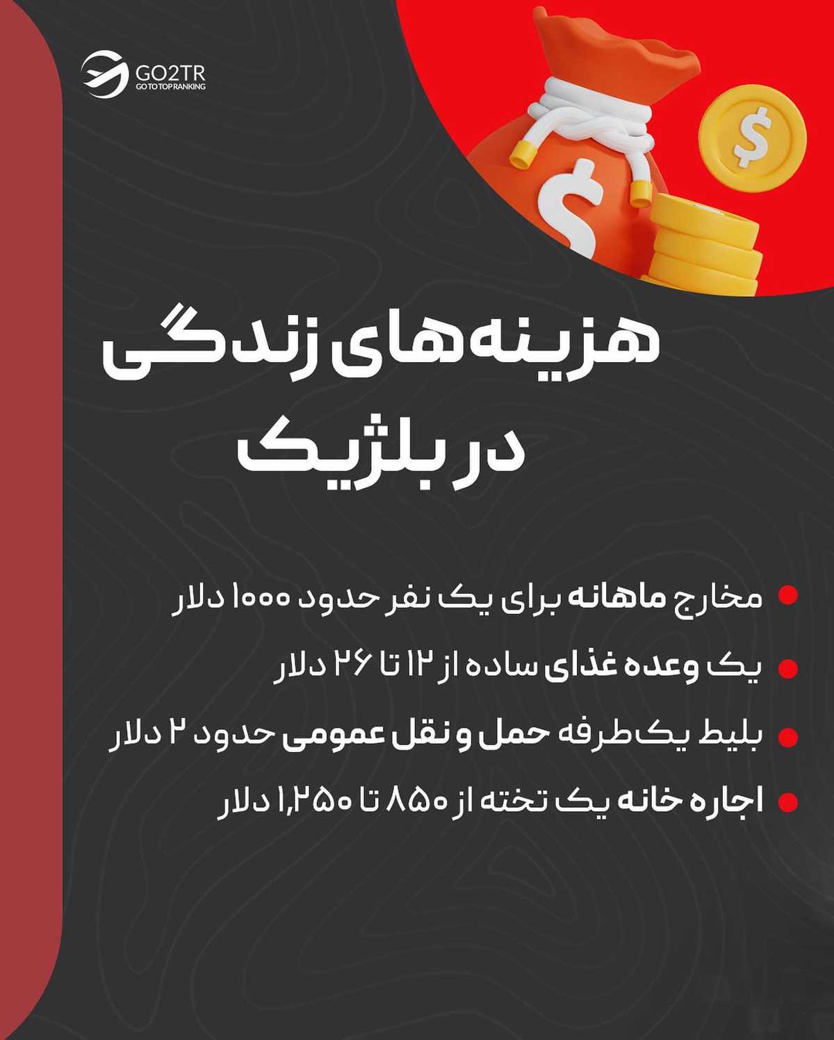 همه اون چیزی که باید درباره بلژیک، یکی از زیباییترین کشورهای اروپا، بدونی