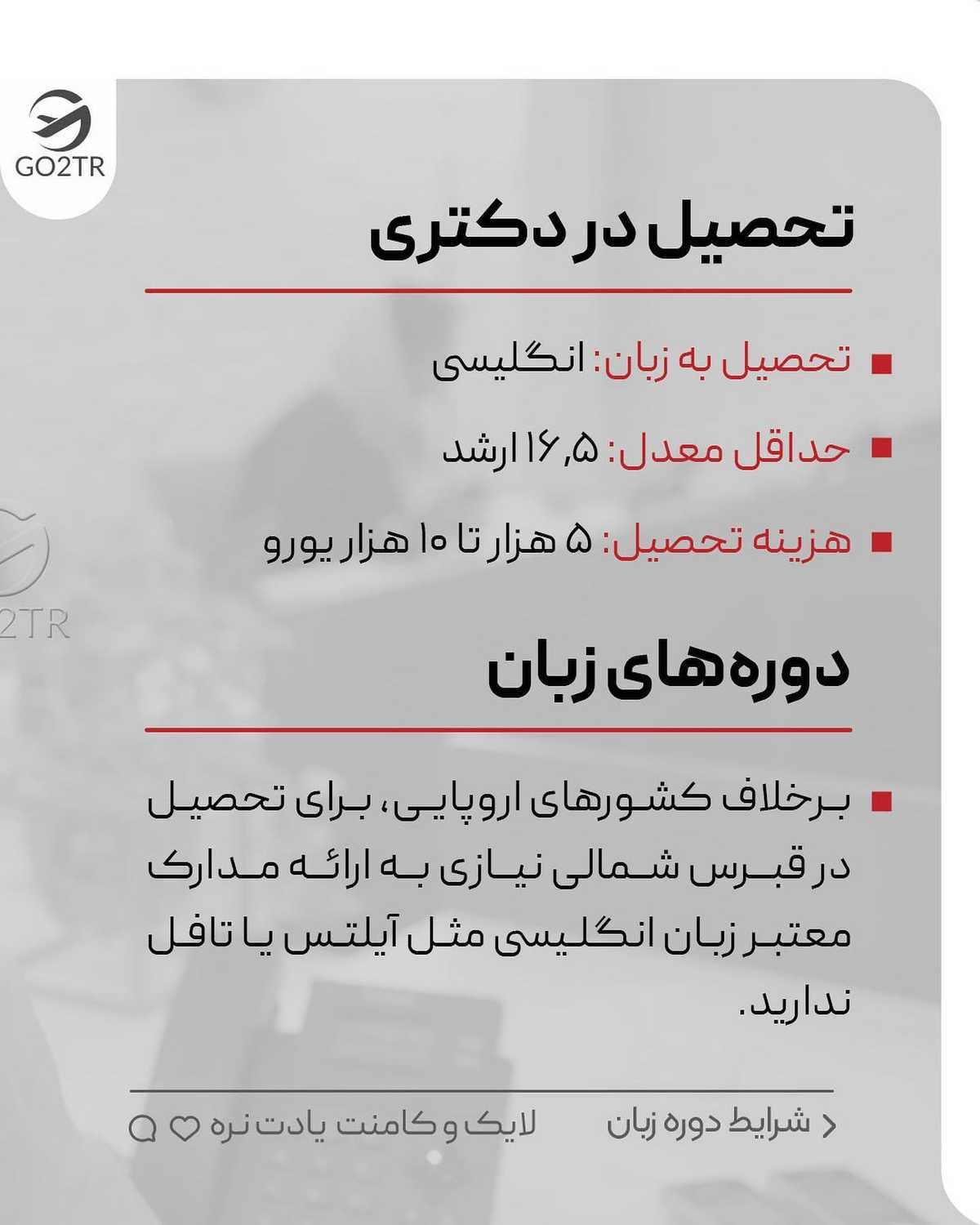 اگه بگم سریع‌ترین و آسون‌ترین راه مهاجرت همینه، دغدغه بعدیت برا نرفتن چیه؟ 