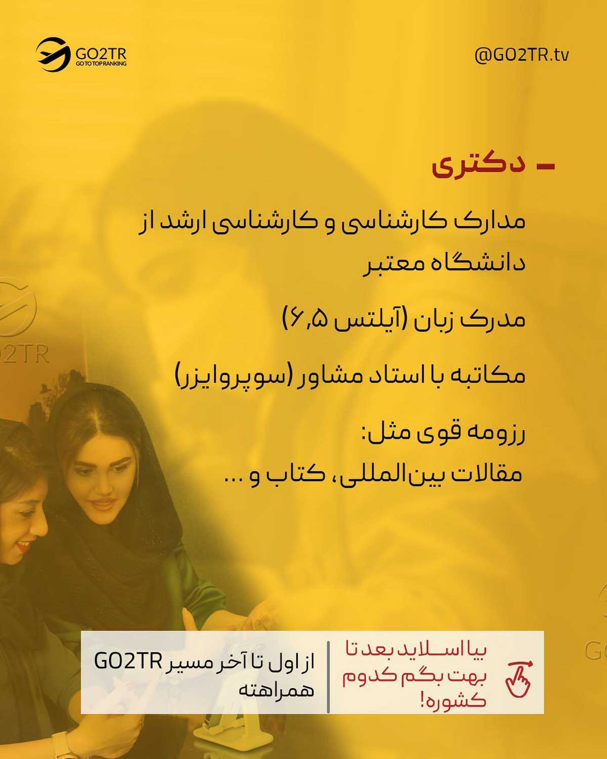از کدوم اسلاید فهمیدی کدوم کشوره؟!🤩 . • ✅این کشور جزو یکی از موفق‌ترین کشور