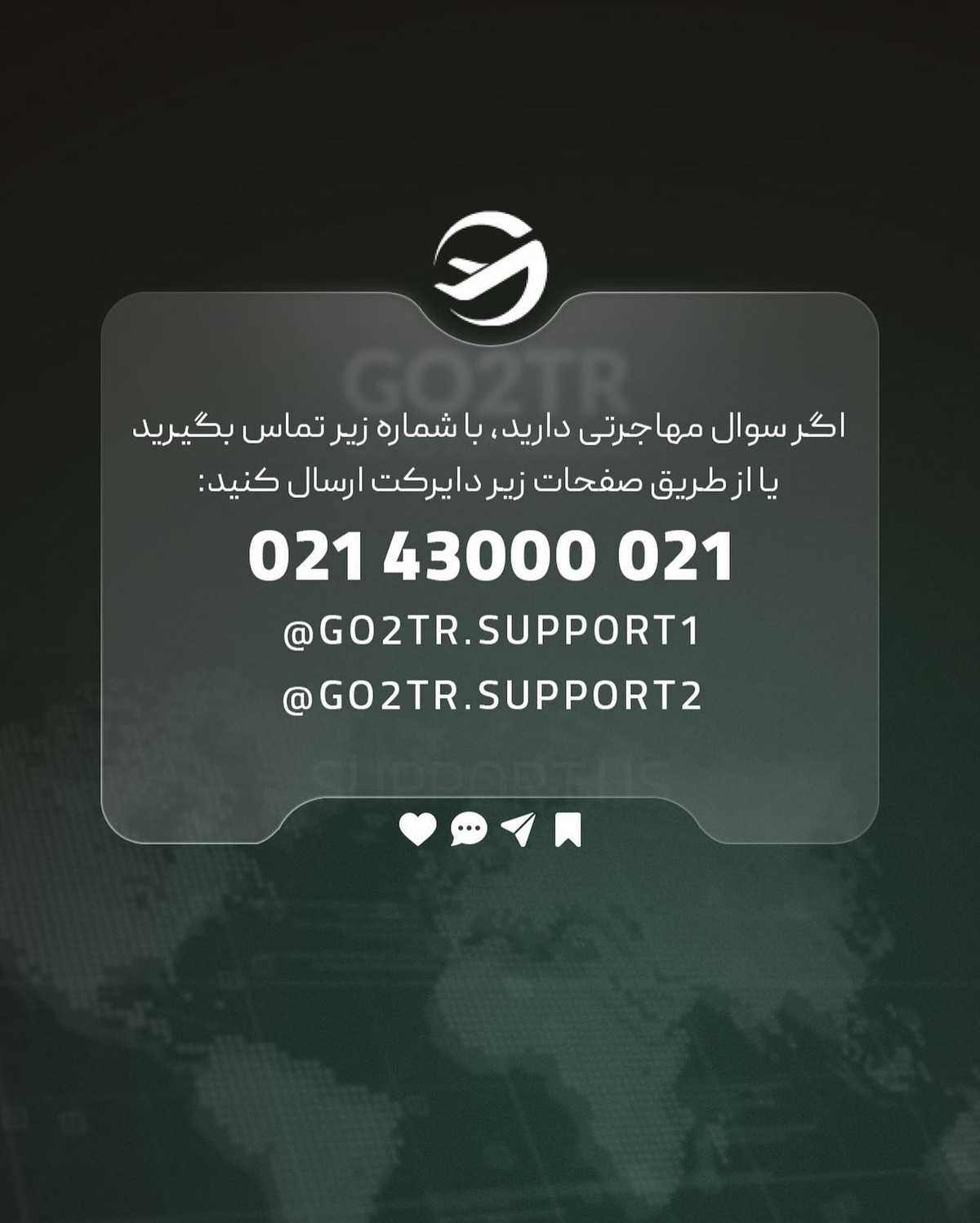 بورسیه بگیر، همین نزدیک خودمون! 😍 . . ✅استفاده از بورسیههای دولتی ترکیه، یه