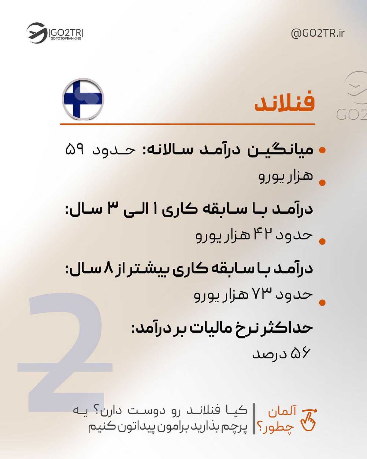 نظر تو چیه؟ شغل پرستاری تو ایران بهتره یا خارج؟🤔 . • ✅تو سالهای اخیر مهاجرت