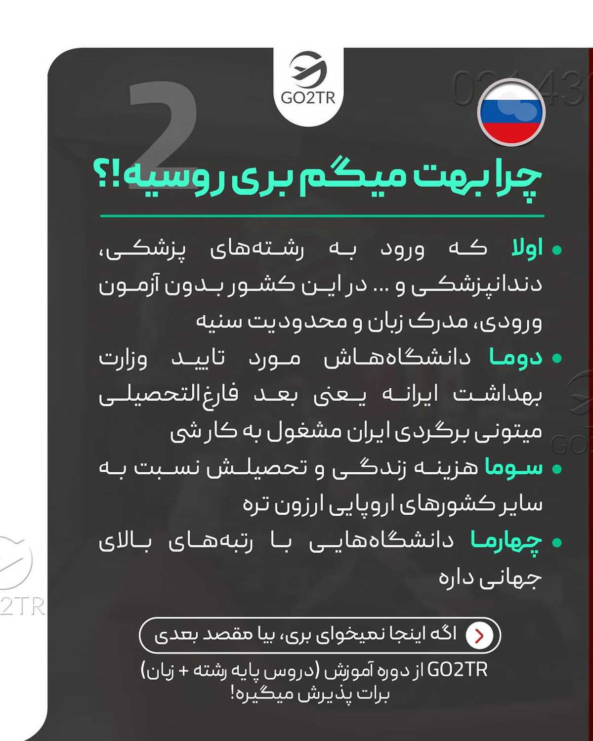 دندونپزشکای عزیز، لبخند قشنگمون رو مدیون شماییم... روزت مبارک😍 . . ✅همه ما ح