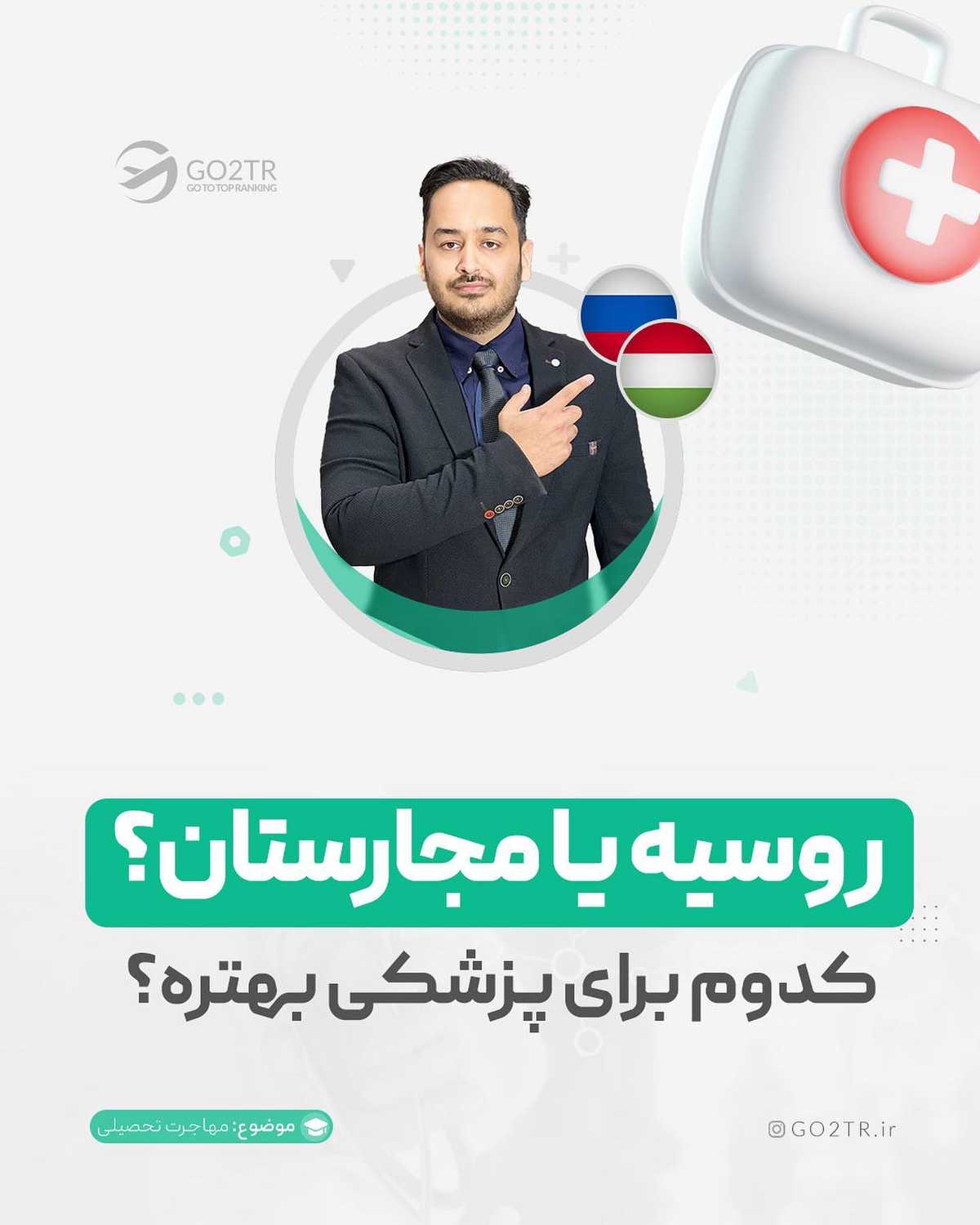 این پست رو بفرست برای اون دوستت که عاشق پزشکیه...🤓 راستی لایک یادت نره!! . • ✅ 