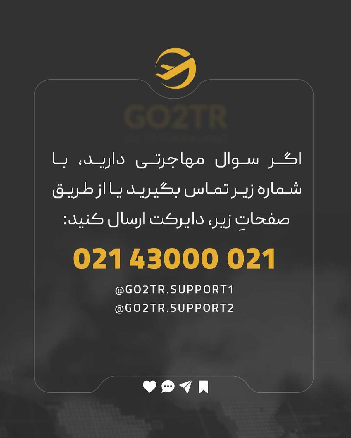 ترجیح تو چیه؟ پشت کنکور موندن یا شروع سال تحصیلی تو یکی از بهترین دانشگاهها