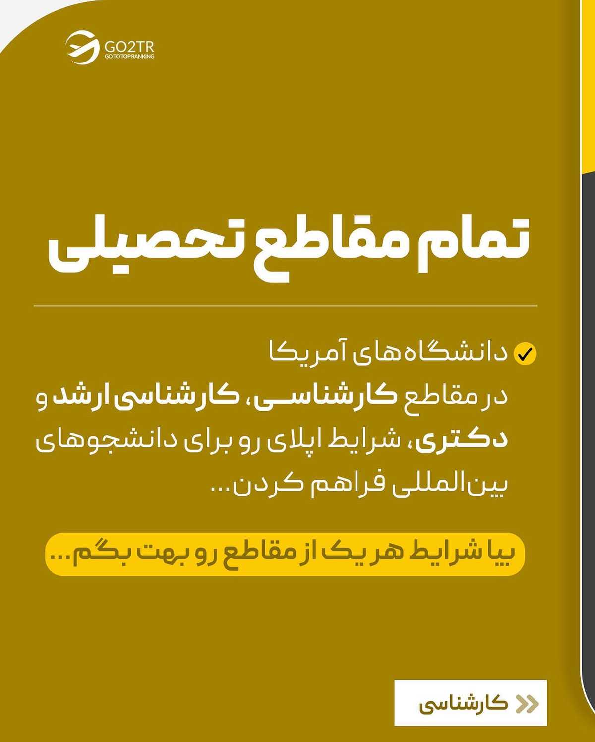 کیه که از آمریکا، فاند و بورسیه نخواد؟!🤩✌🏼 . . ✅آمریکا یکی از محبوبترین مق