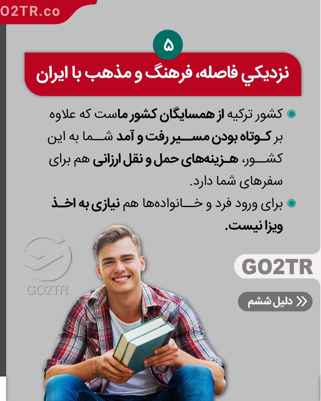 ۶ سال دیگه آقا/خانم دکتر آینده شو!🤩✌ . . ✅ترکیه از اون کشورهای پرطرفدار بین د