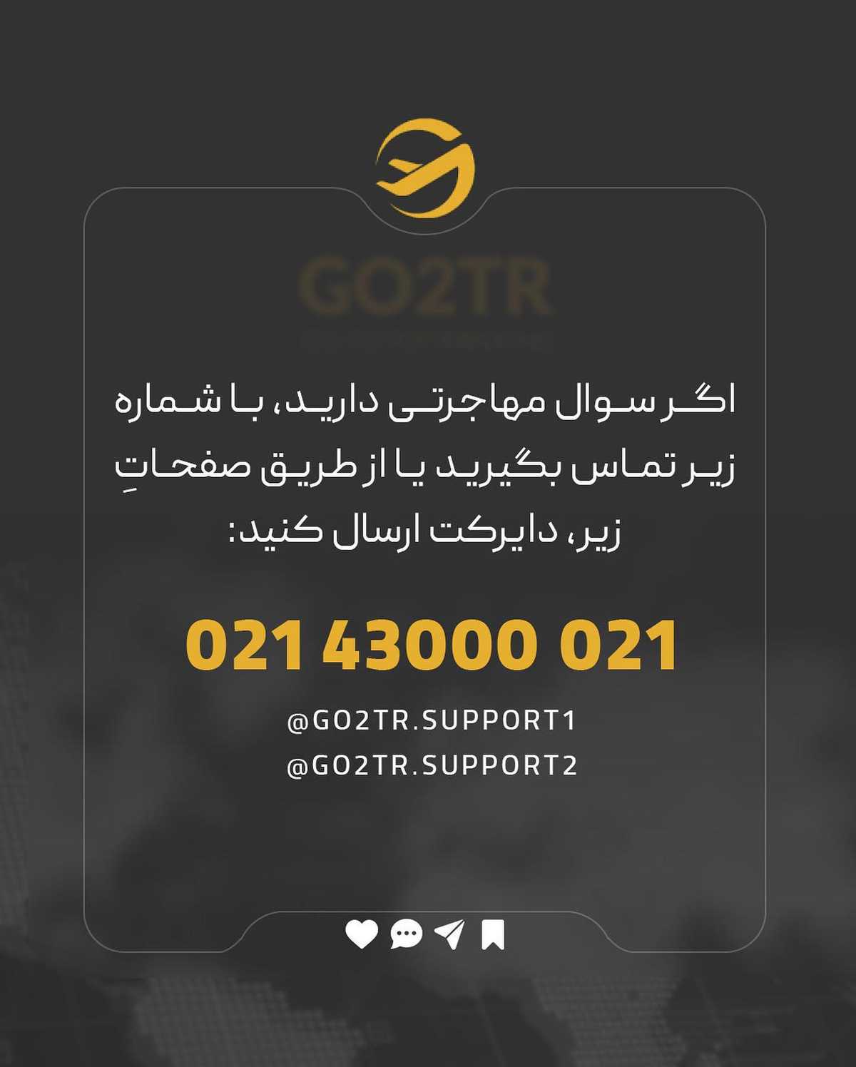 بدون این ۵ شرط، نمیتونی ویزای کاری بگیری..!😱 . • ✅ همه ما دوست داریم به کاری