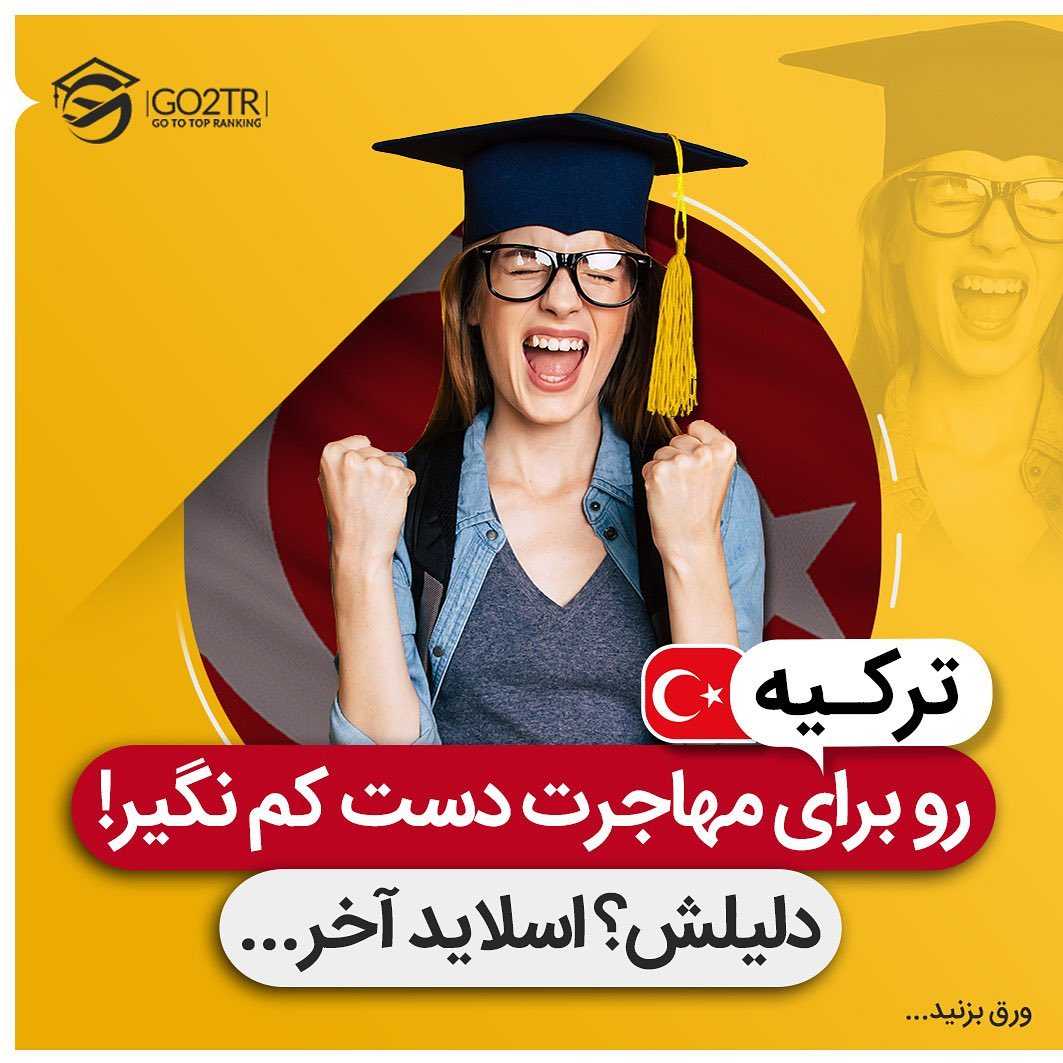 ممکنه به زودی اتفاقای عجیبی در مورد ترکیه بیفته ‼️ . • ✅ ترکیه به دلیل هزینه