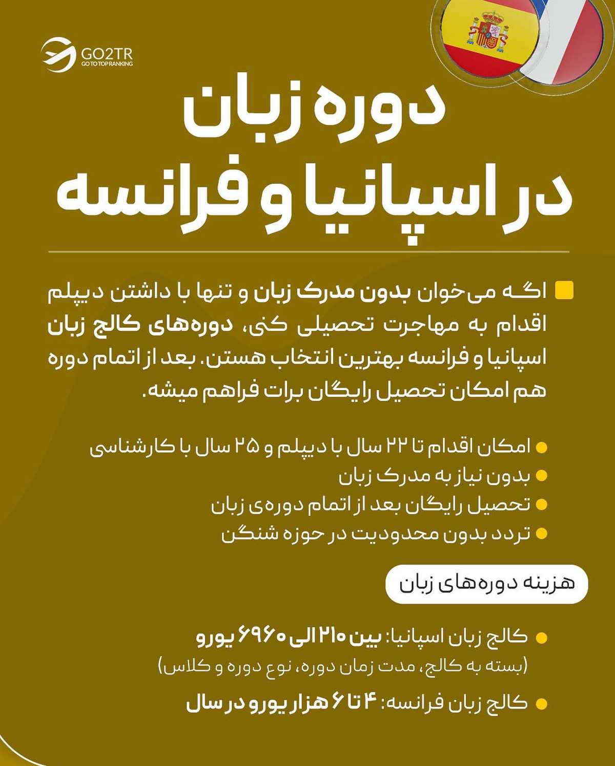 بهترین‌‌های مهاجرتی از نگاه خود شما😍✌🏼 . . ‎✅در یک سال اخیر، پرطرفدارتری