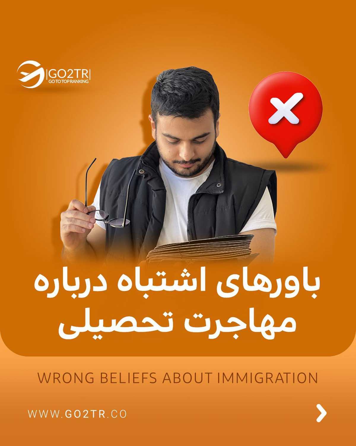 تو هم یه نکته یا باور اشتباه دیگه به اسلایدهای بالا اضافه کن🤔 . • ✅پروسه اپل