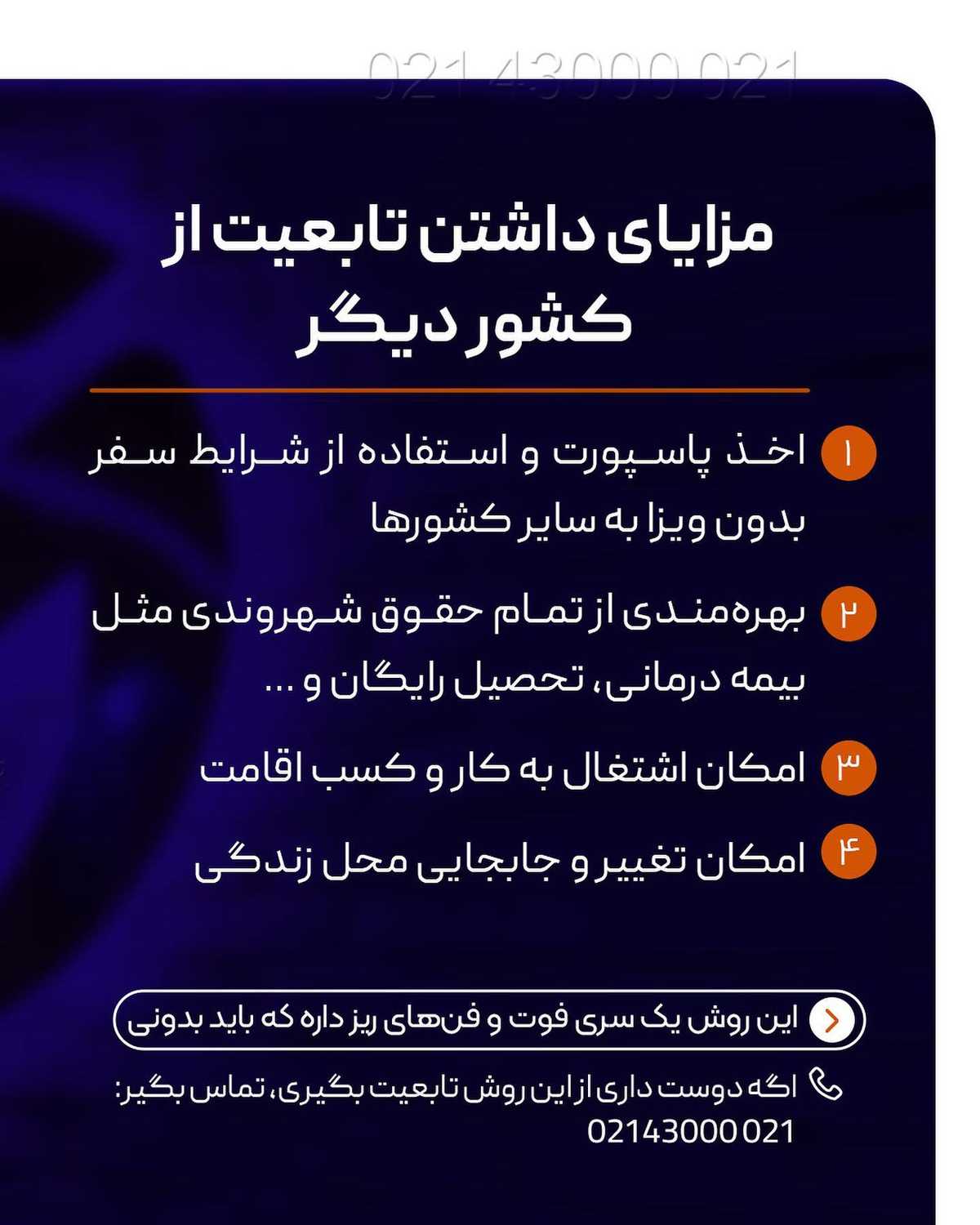 این پست رو واسه همسرت بفرست یا تو کامنت‌ها منشن‌ش کن. خودش داستانو متوجه میش