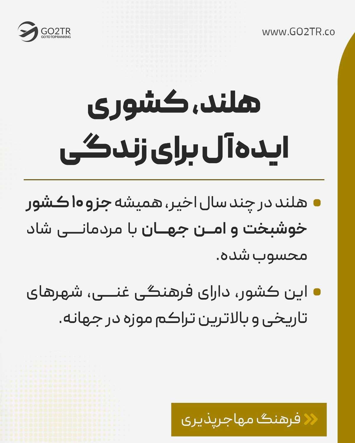 از تخفیف ویژه کنکوریها خبر داری؟ حتما استوریهای رو ببین!! 🤩 . . ✅کشوری تقر