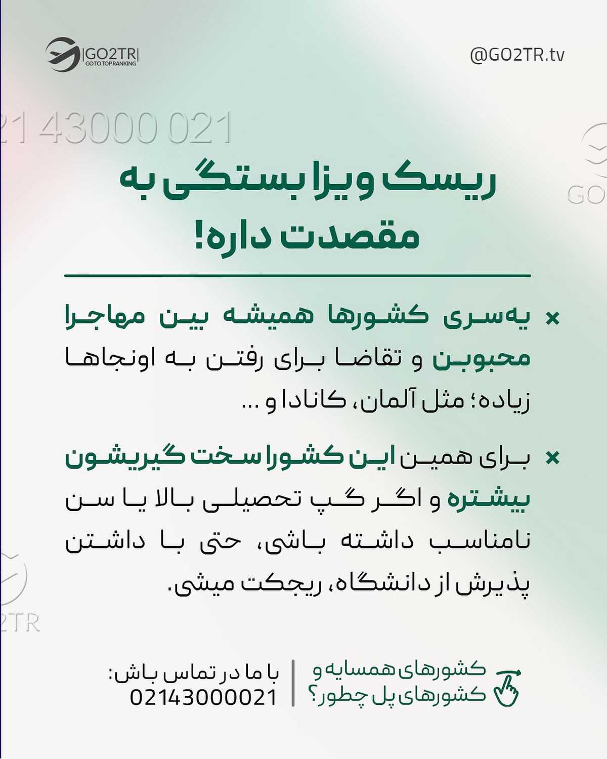 اگه میخوای بدون مدرک زبان به آلمان مهاجرت کنی، زیر این پست کامنت بذار 🤩 . • ✅