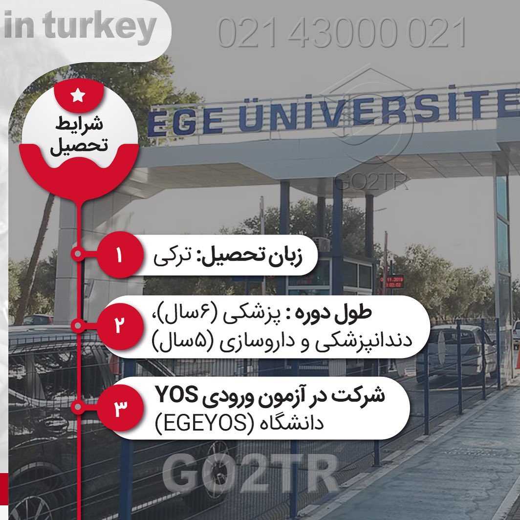 دانشگاهی معتبر با هزینه تحصیل کمتر از دانشگاه آزاد و پردیس ... . • ✔️این دانشگ