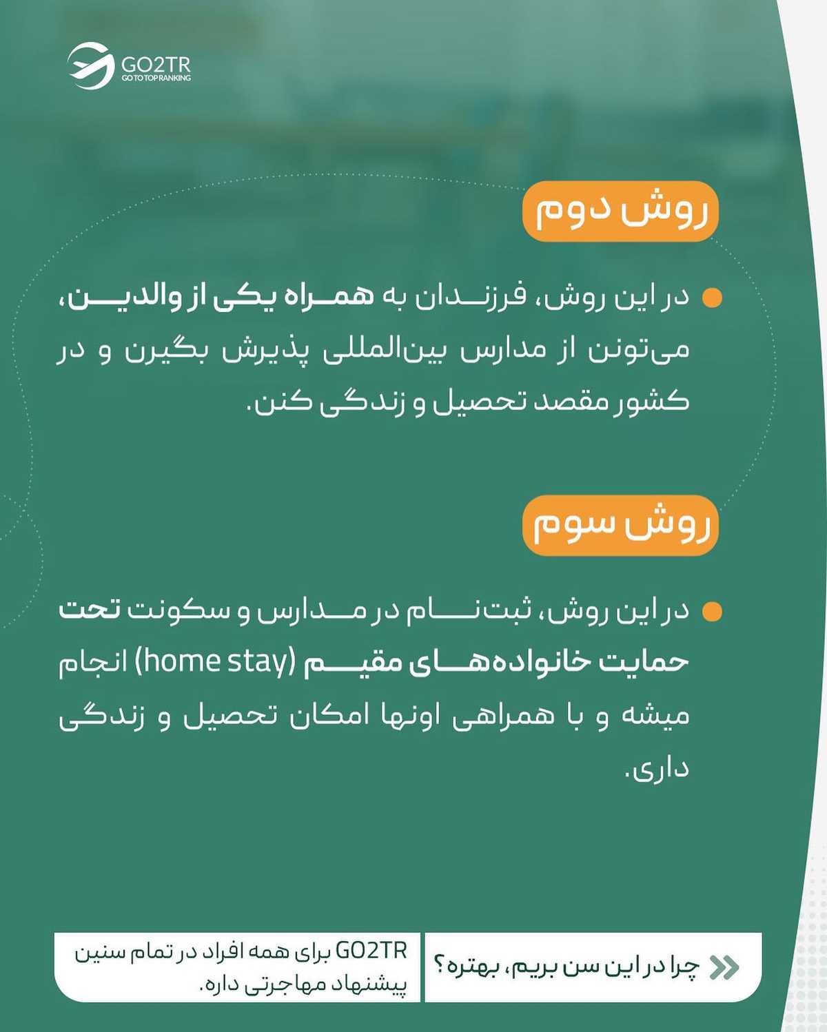 این پست، برای بالای ۱۸ سال ممنوعه 🚫 . • ✅شروع تحصیل در مقاطع تحصیلی پایین طر