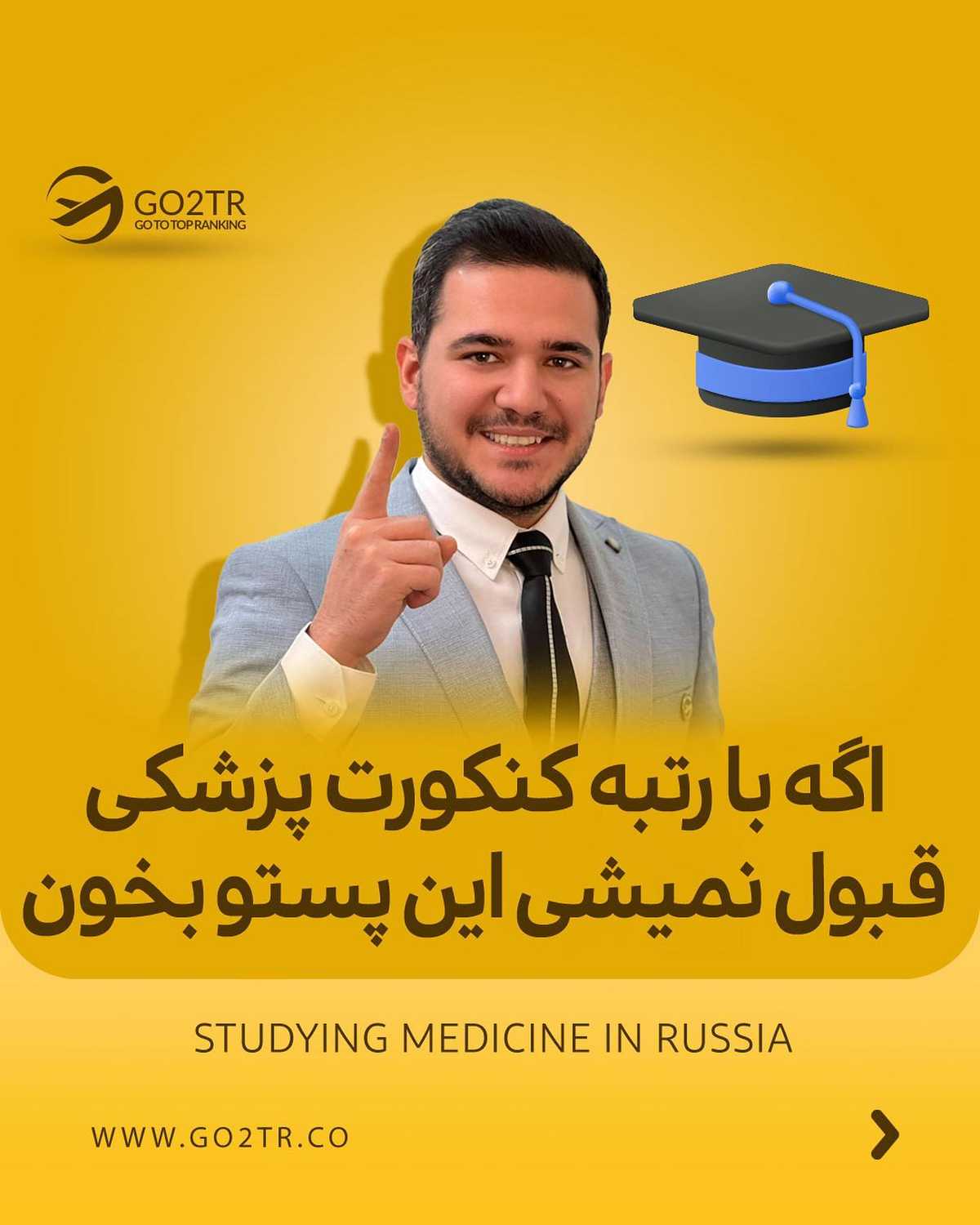 تصمیم تو چیه؟ پشت کنکور یا مهاجرت؟✌ راستی تو هایلایتها، سفر به روسیه حین جن