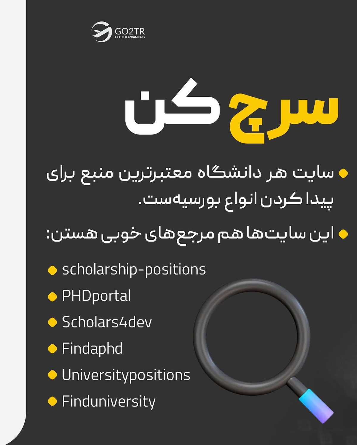 با این روش، هزینههات رو بشدت کم کن🤩  . . ✅این کشور، یکی از مقاصد عالی برای ت