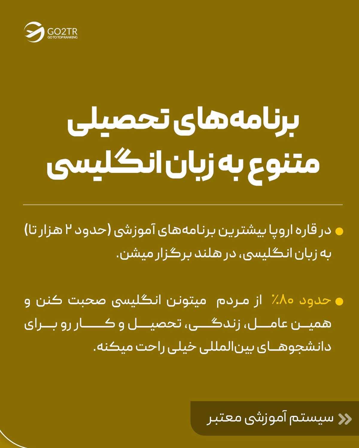 از تخفیف ویژه کنکوریها خبر داری؟ حتما استوریهای رو ببین!! 🤩 . . ✅کشوری تقر
