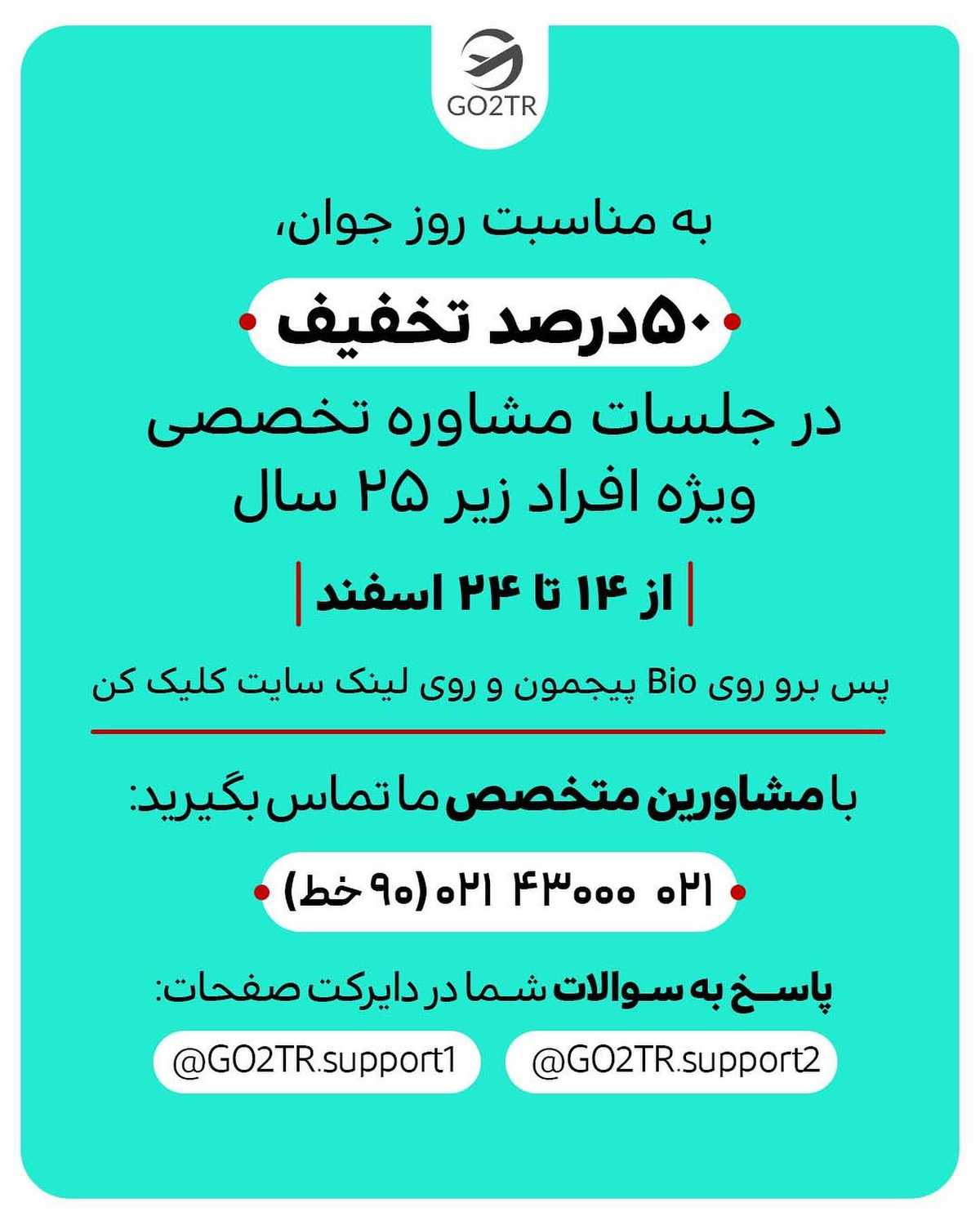 انگلیس ارزونتر از کانادا ؟!😳 بله میشه، بهت میگم چطوری... . • ✔️با تحصیل دوره 