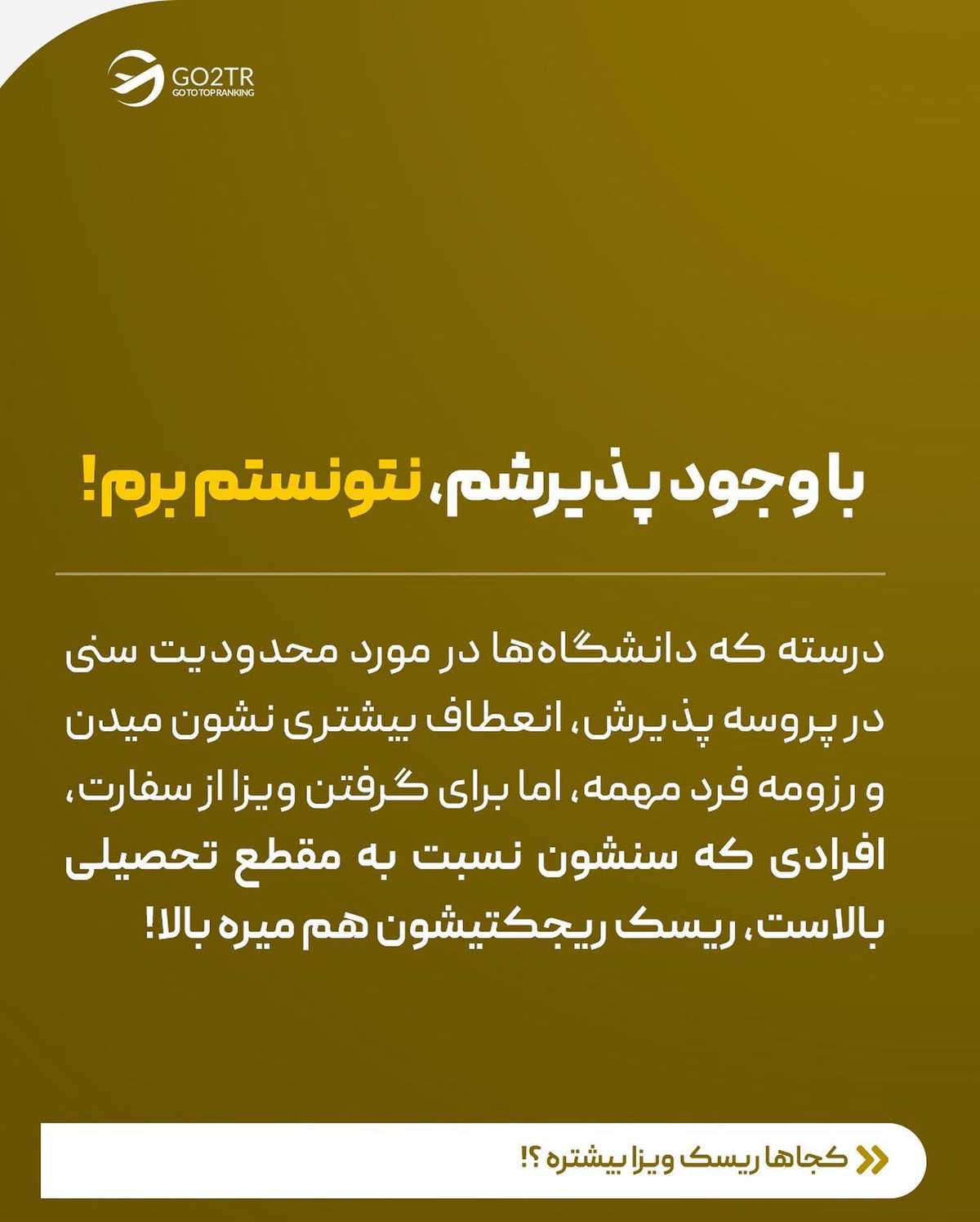 اگه میخوای بدون مدرک زبان به آلمان مهاجرت کنی، زیر این پست کامنت بذار. . . ✅خ