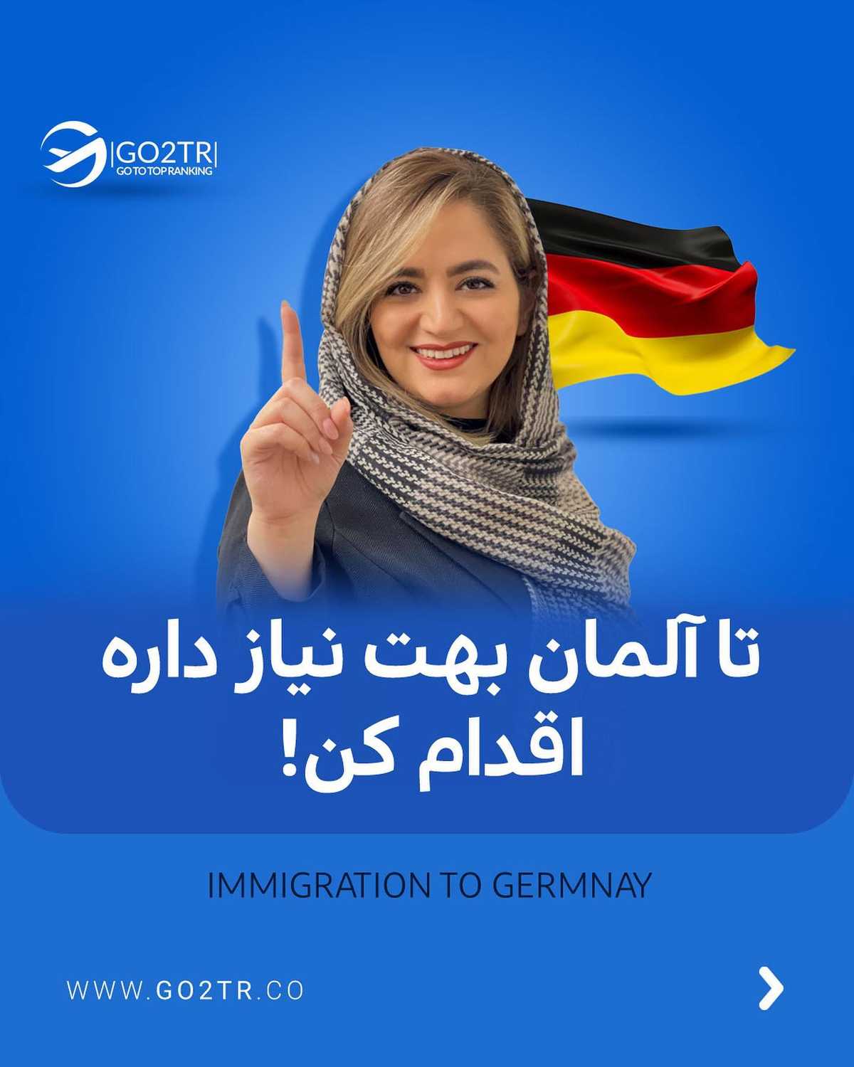 کدوم دوستت کادر درمانه و قصد مهاجرت داره؟ زیر این پست تگش کن🤩 . • ✅همه آرزوش