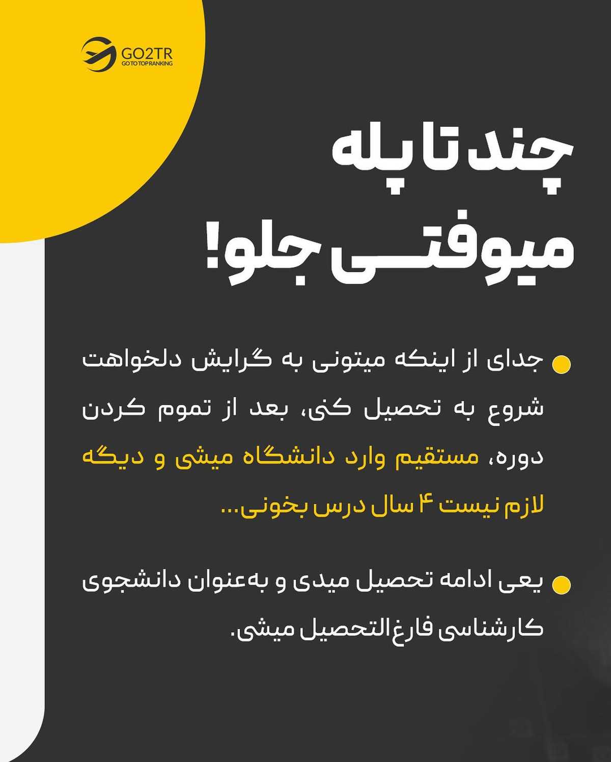 دیگه چی واسه مهاجرت چی میخوای؟؟ اونم به یکی خفن‌ترین کشورهای دنیا!!🤩 . . ✅یکی