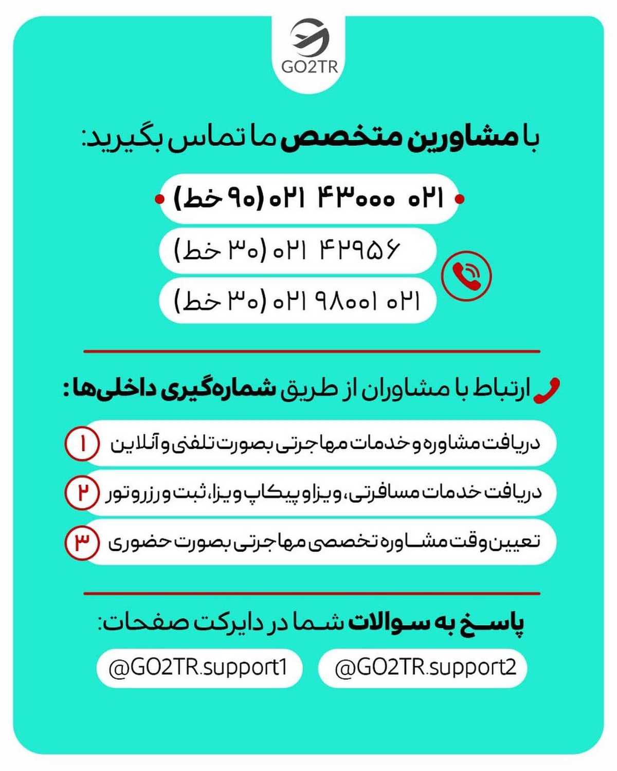 واسه کدوم مقطع میخوای اقدام کنی؟ تو کامنت بنویس تا تو دایرکت خودت راهنماییت ک