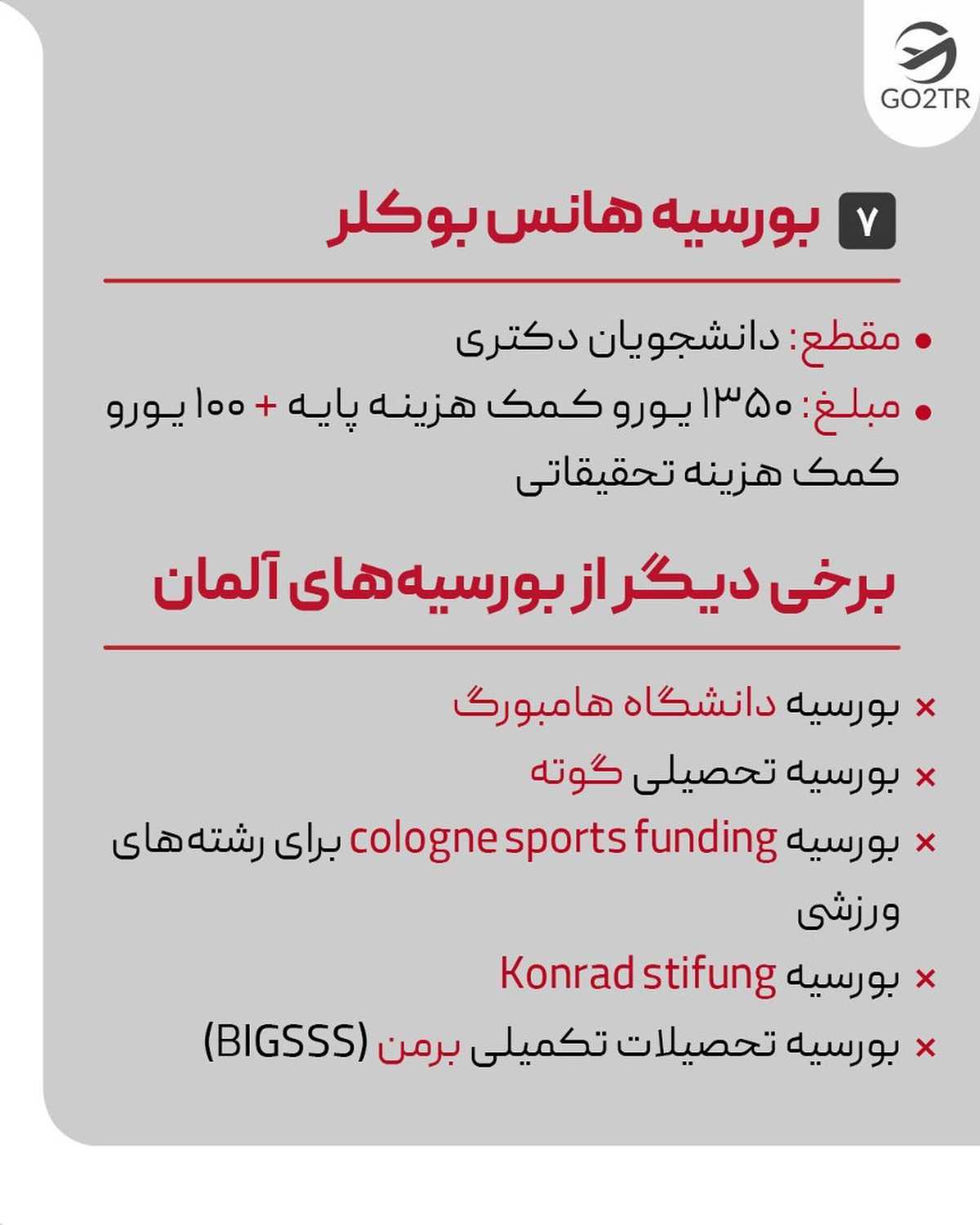 تو کامنت بنویس