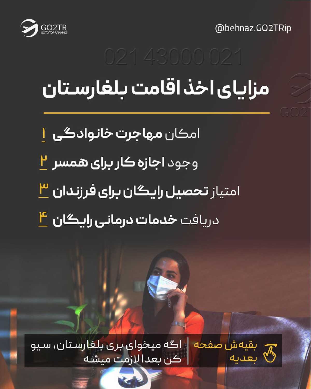 اینجا همه چیز ارزونه!!!😱 . • ✅چی بهتر از مهاجرت به کشوری که با میانگین درآمد خ