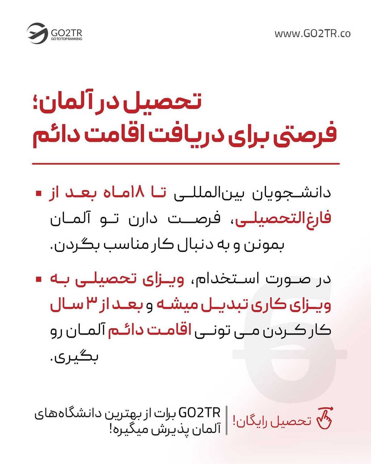 تو کامنت برامون بگو انتخابت کدومه؟ 🤩 اروپا یا کانادا و آمریکا؟! اگه اروپا رو 