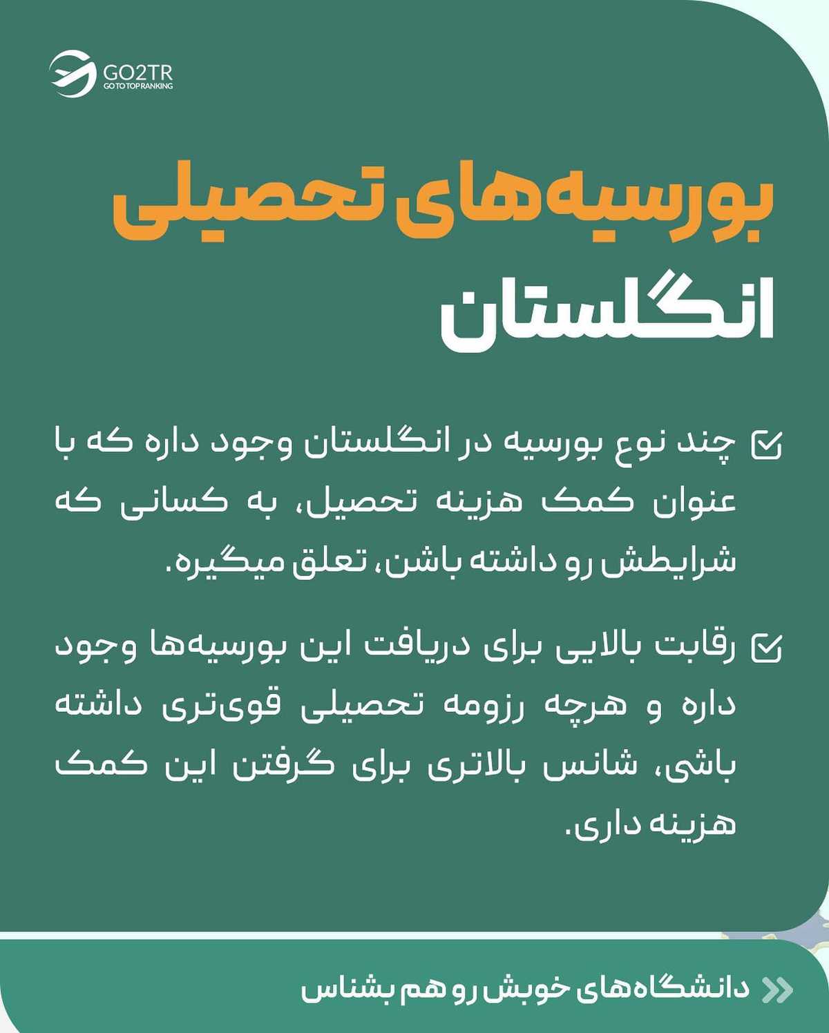استوریهارو چک کن و حتما تو لایو متفاوت امروزمون حاضر باش 🤩✌🏼 . . ✅کشور انگ