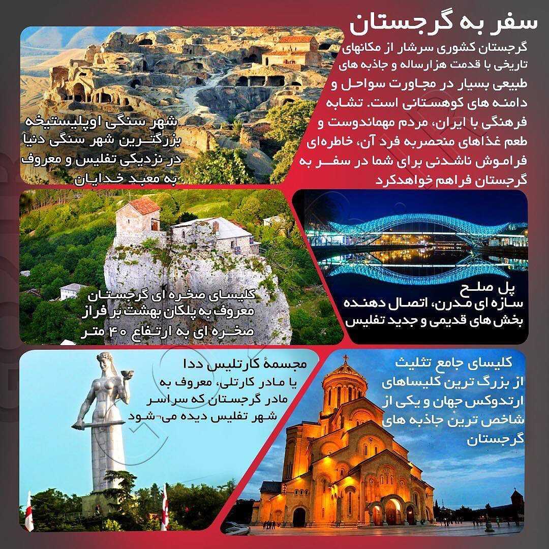 🏡 میدونستید با خرید ملکی به ارزش سیصد هزار دلار میتونید به اقامت پنج ساله گر