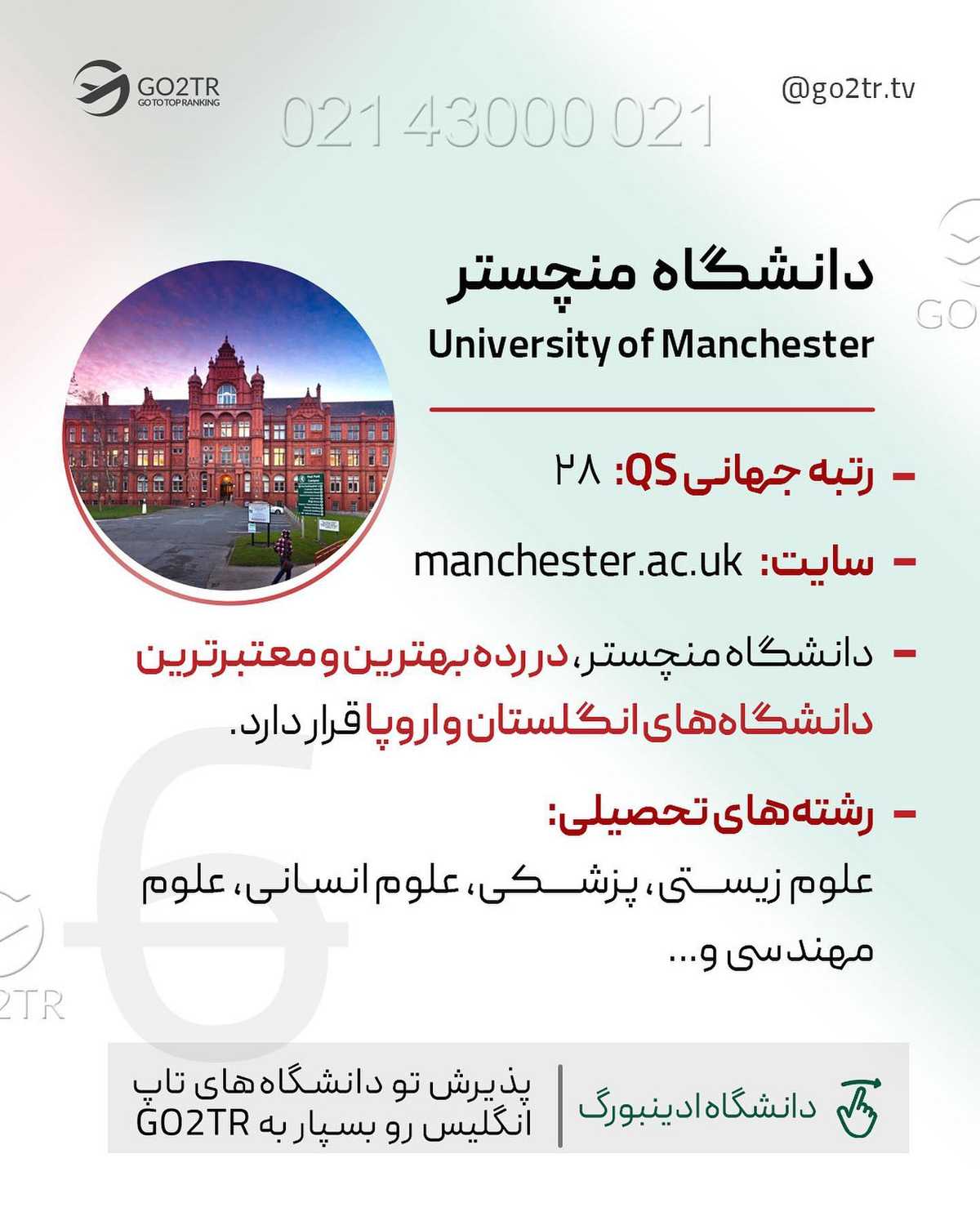 میدونستی تحصیل یکسالهٔ ارشد در انگلیس از چهار سال تحصیل تو کانادا ارزونتره
