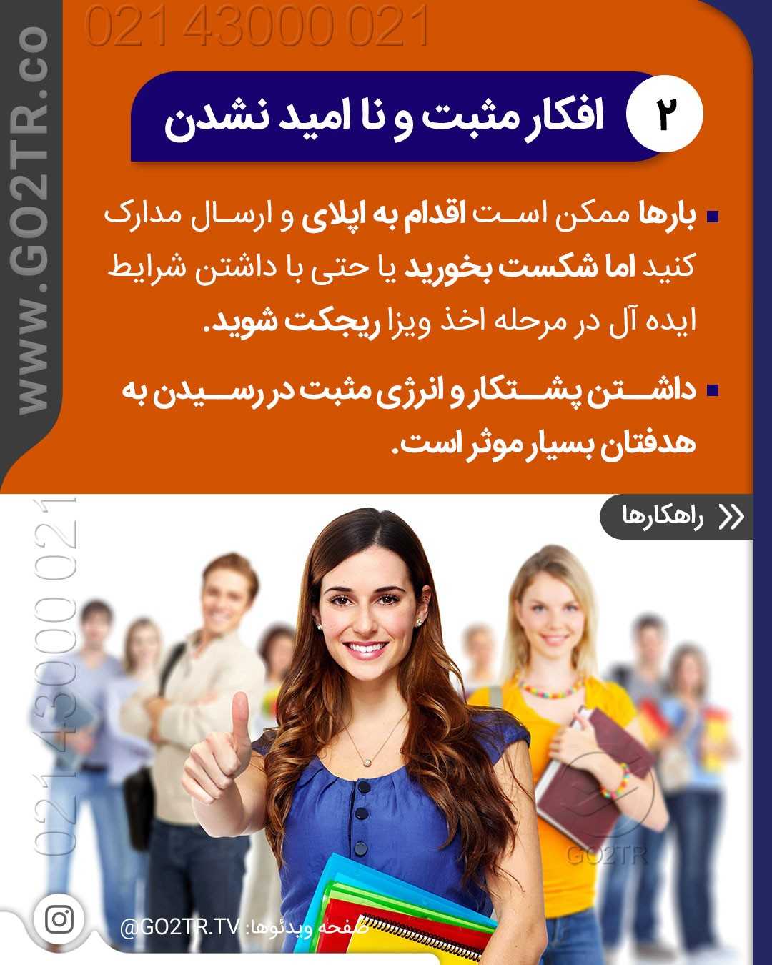 به مناسبت روز مهاجرت، این پست هدیه داره🤩برامون بنویس تا کجای راه پیش رفتی..م