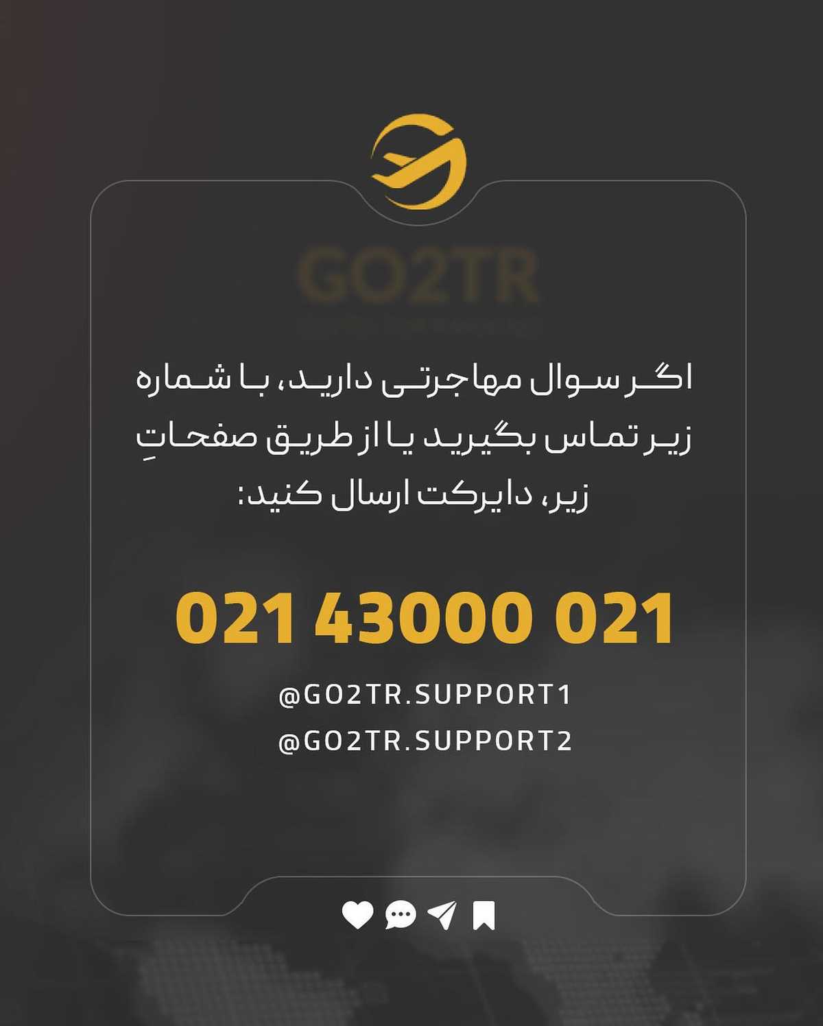با کشورهایی که نرخ پذیرفتن بالایی از مهاجران رو دارن آشنا شو...  . . ✅اینو بدون 