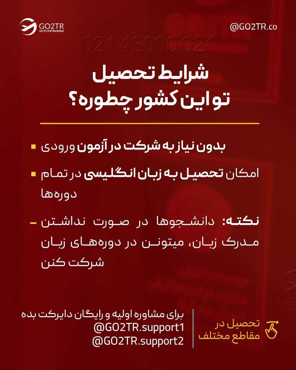از کدوم اسلاید فهمیدی کدوم کشوره؟!🤩 . • ✅این کشور جزو یکی از موفق‌ترین کشور