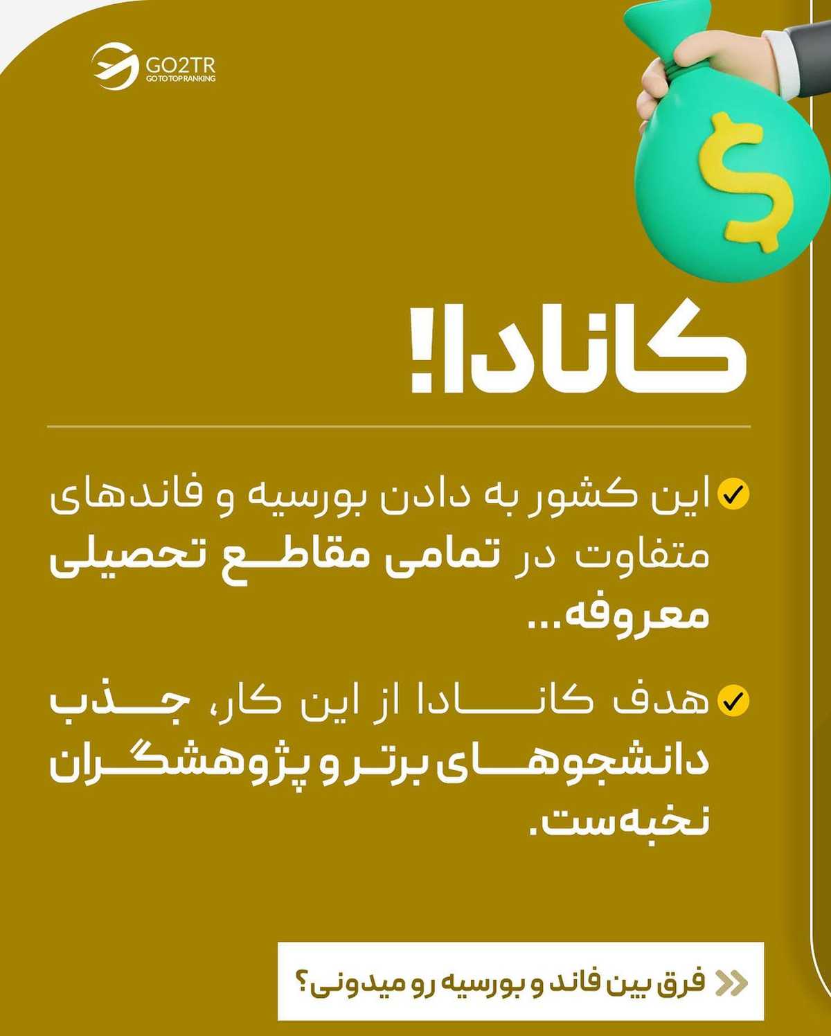 با این روش، هزینههات رو بشدت کم کن🤩  . . ✅این کشور، یکی از مقاصد عالی برای ت